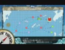 【艦これ】アルフォンシーノ方面進出　EからF固定編成？