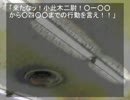板返し編TIPS5『蜘蛛の糸』