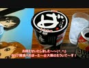 【カップ麺食べレポ】4/21発売エースコックばくだん屋のらーめん旨辛味噌