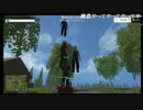 【Steam】Farming Simulator 15【牧場経営】(2015/04/18)その１