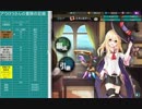 【かんぱに】伝説の社長を目指して。１１１連勤【ガールズ】