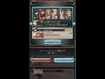 vsエメラルドホーン　ソロ