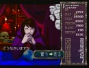 【３０周年】見よ、汝の前に広がる迷宮を パート14【ザナドゥ（Xanadu）】
