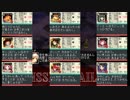 妖怪大戦 妖怪大決戦：神級☆3