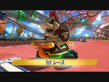 【マリオカート8】はたさこ開催DLC初見フレ戦 はたさこ視点 1GP目【実況】