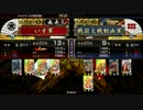 【戦国大戦】 竜閃覇伊達4 vs 美虎の侘茶を欺く三の丸 【正2E】
