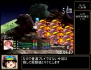 【PS2】魔界戦記ディスガイア　RTA　４:４８:２５　Part２/５