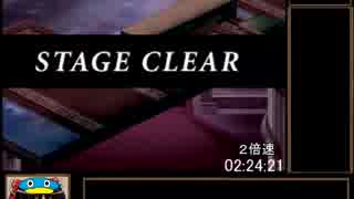 【PS2】魔界戦記ディスガイア　RTA　４:４８:２５　Part３/５