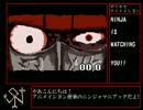◆ニンジャ便乗プログラム◆デマカセアニメイシヨン