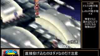 【PS2】魔界戦記ディスガイア　RTA　４:４８:２５　Part４/５