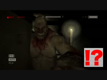 【ホラー】未プレイの友人に精神崩壊ゲーをさせてみたpart3【Outlast】