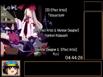 【PS2】魔界戦記ディスガイア　RTA　４:４８:２５　Part５/５