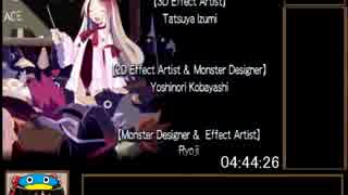 【PS2】魔界戦記ディスガイア　RTA　４:４８:２５　Part５/５