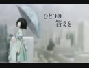 【MAD】No pain, No game【Steins;Gate】