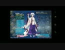 【実況】　千年戦争アイギス　5枚目