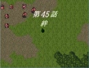 スーパーロボット大戦Ｆ完結編をプレイしてみた-11