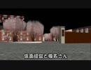 【MMD艦これ】仮面提督と榛名さん　0話