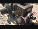 [いにしえの発動機たち] 1949年 ダンディー軽油発動機 2馬力