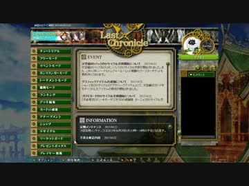 【ラスクロ】リサポで天空編Ⅰを45パック開封【オンライン】