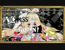 【リン・メイコ・ミク】chess＆Queen【コラボ・オリジナル】