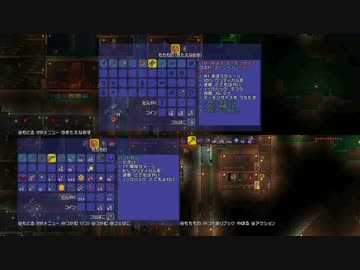 【実況】いい大人達がＰＳ４版テラリアを本気で遊んでみた。番外編part31
