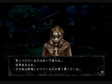 真・流行り神実況ﾌﾟﾚｲpart9