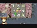 [黒子の]黒子+1,2年PGでジュブナイルTRPG[卓ゲ]　弐