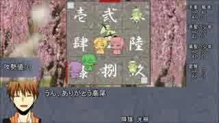 [黒子の]黒子+1,2年PGでジュブナイルTRPG[卓ゲ]　弐