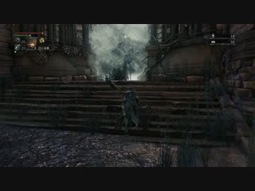 出来る限り頑張るBloodborneレベル4 血に乾いた獣戦