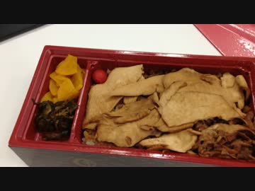 群馬の名物弁当「鳥めし」