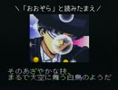 【セーラームーン】実家で寝てた美少女？を起こして戦闘。Part3【実況】