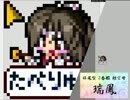 艦これ　マウスカーソル作ってみました　第1弾　修正版