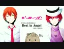 【ラブライブ！】Beat in Angel【ピッチ変更】