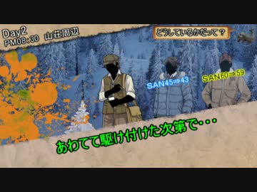 テスト兼予告6　CoCオリジナルシナリオ～館の晩餐（仮）～