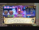 【俺タワー】これからどうなる!?俺タワーpart70【ゆっくり実況】