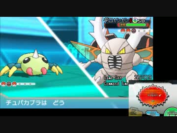 【ポケモンORAS実況】［金銀］ポケモン言えるかneo?順にPT組んでみた　B-2