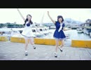 【暖炉と天天】真夏のレターレインボー  踊ってみた【なご推し!!】