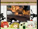 ゆっくりたちのenjoy護衛録Part7
