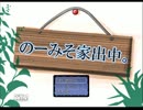 【実況】　俺の脳みそがこんなに自由なわけがない　【１のーみそ】