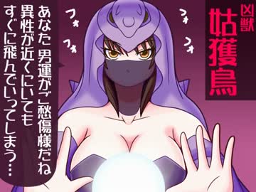 【特撮】『北川怪獣アパート』第１８３話【漫画】