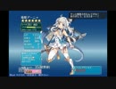 安定思考鶏肉野郎の千年戦争アイギス　134