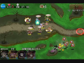財宝探索：曜日ミッション：新魔水晶の守護者　極級☆3　金策用