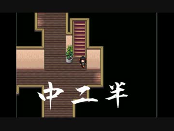【実況】怪異に変態4人が立ち向かってみた　【part2】