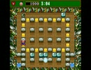 【BGM】スーパーボンバーマン4 未来