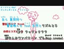【ニコカラHD】だんだん早くなる_RAP Ver.【on_vocal】