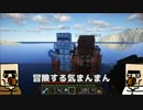 【Minecraft】村人と会話してたら国が出来てたep2 #4【実況】