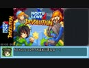 【ゆっくり】NoituLove2 RTA_31分27秒【Hard】Part1/3
