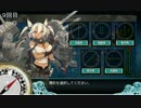 【ゆっくり】それ行けｗ。不毛第１３艦隊ｗ！！！８【艦これ実況】