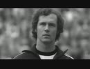 Franz Beckenbauer 'Der Kaiser` | Legend |