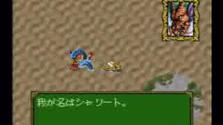 天使の詩～白き翼の祈り～実況プレイ part23